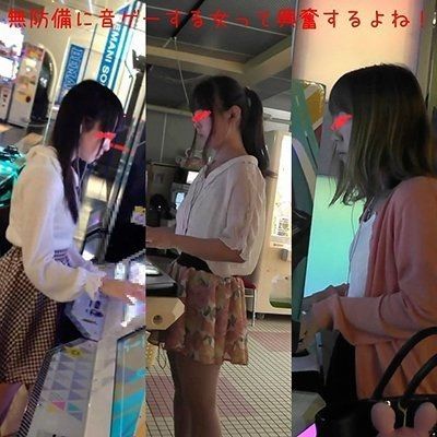 音ゲー中に撮影された女の子たち①