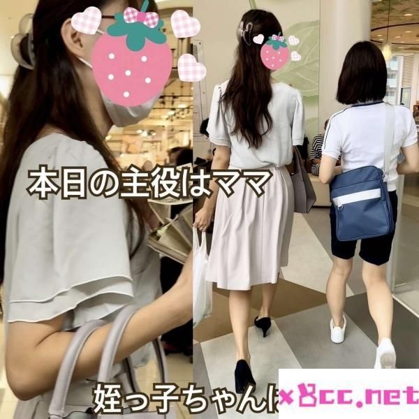 【超番外編】主役はママ。姪っ子の横でママのパンツを逆さ撮り。